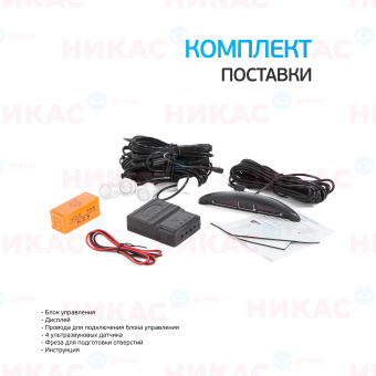 Парктроник (Interpower) IP-416 N04 White