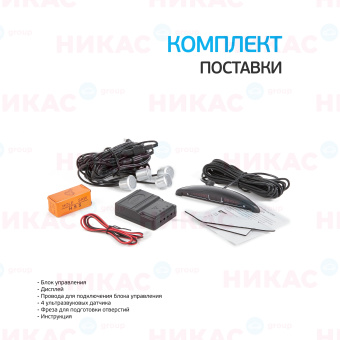 Парктроник (Interpower) IP-416 N04 Silver